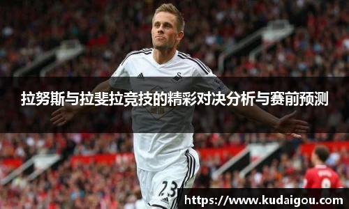雷竞技raybet官网